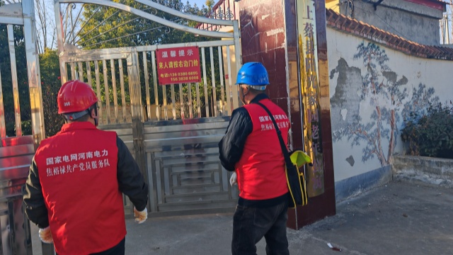 国网上蔡县供电公司：未“寒”绸缪保供电 精准巡检护民生