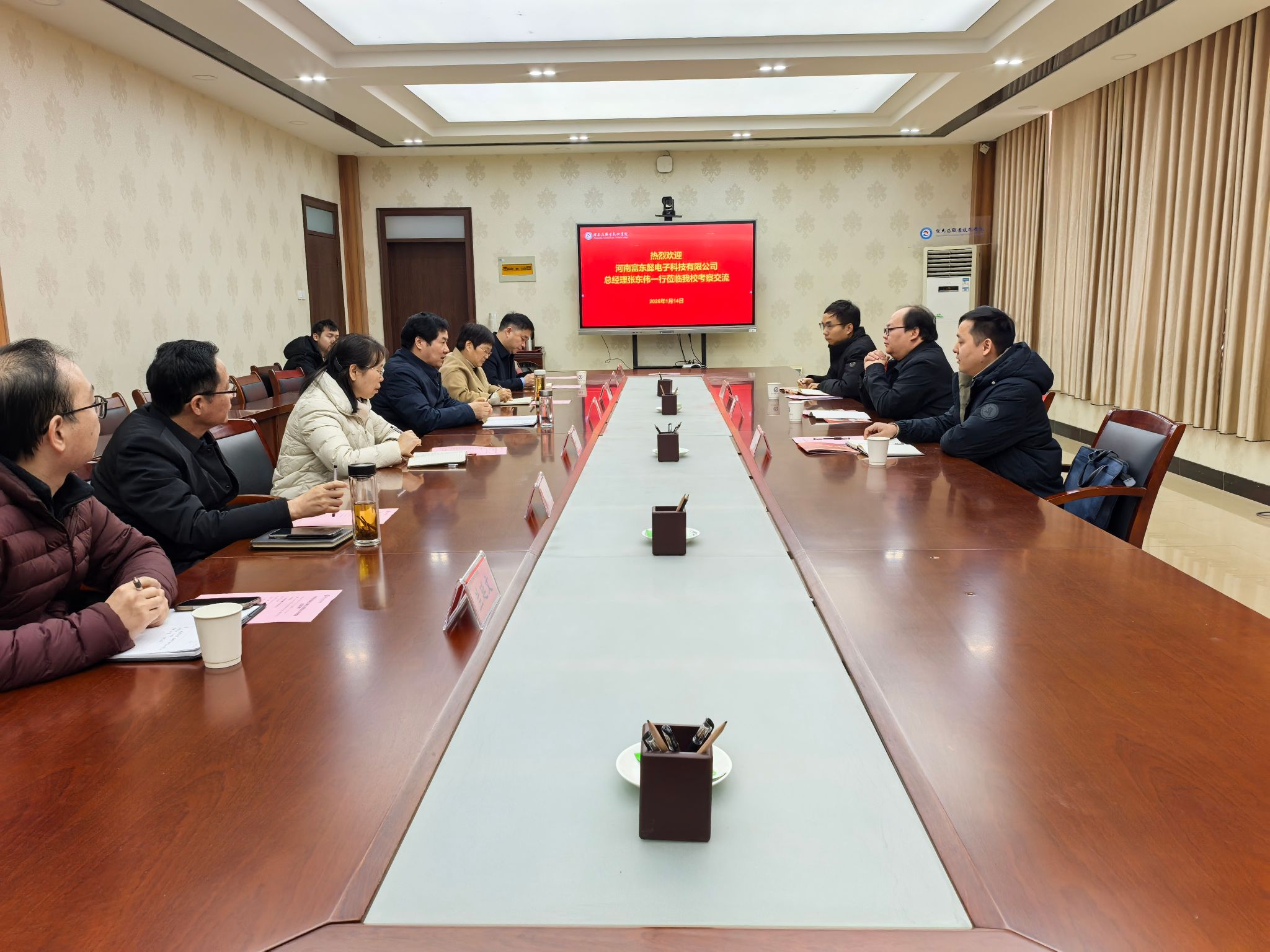  河南富东懿电子科技有限公司来驻马店职业技术学院考察交流