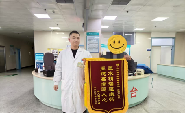 不同的锦旗 相同的心意&mdash;&mdash;驻马店市第一人民医院西院区急诊医学科孙新广医生连续获赠两面锦旗