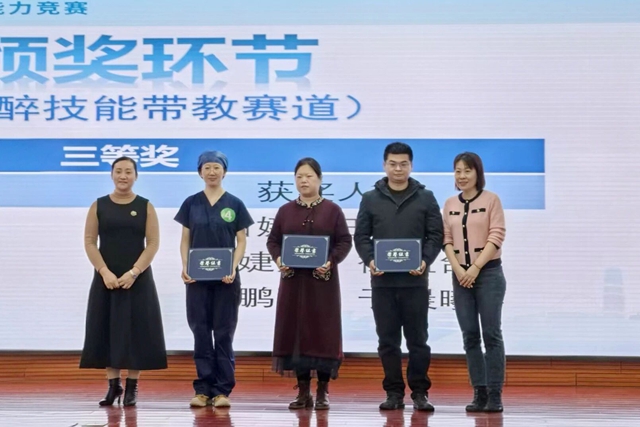 驻马店市中心医院在河南省住培竞赛中获佳绩