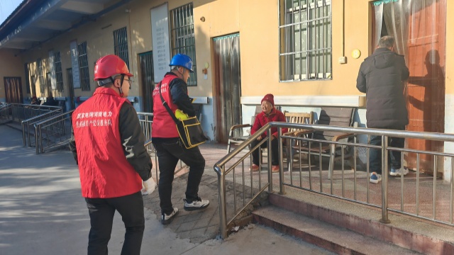 电力护航暖夕阳 守护老人安心用电