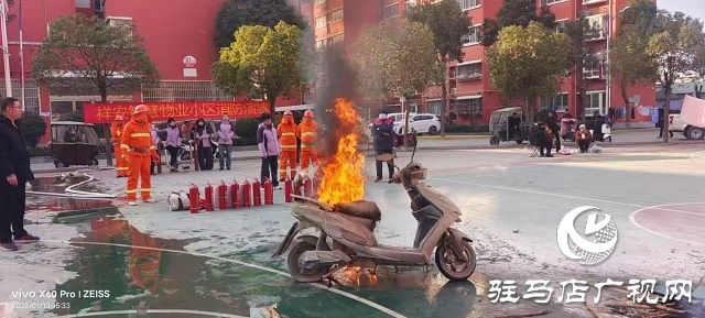 确山县住建局开展保障房消防应急演练 织密安居安全防护网