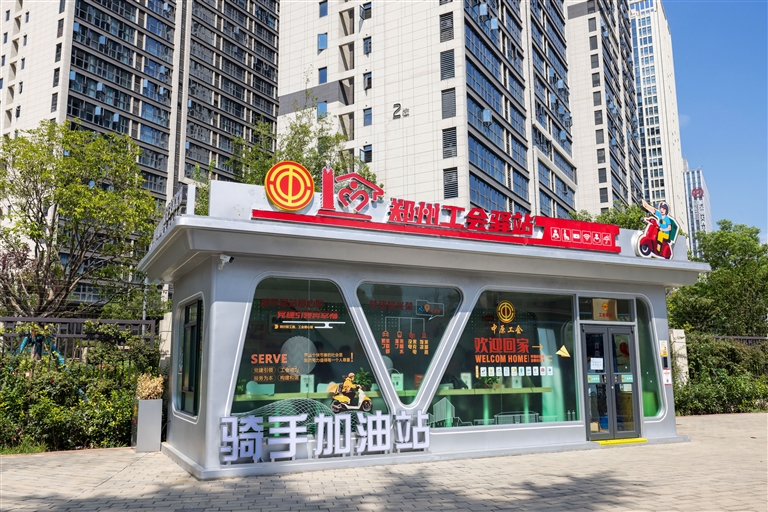 《河南省工会条例》施行一周年 护航有力 同心有爱