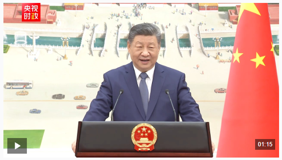 独家视频丨习近平：希望各位大使多走走多看看 全面认识中国