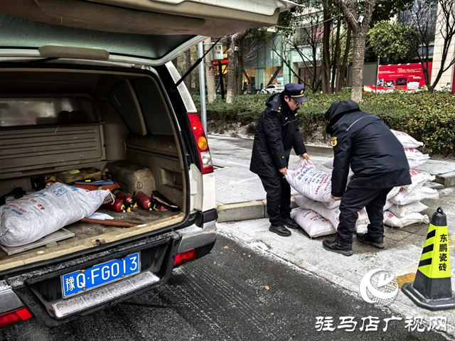 驻马店经济开发区：全力开展清雪除冰工作 保障道路安全畅通