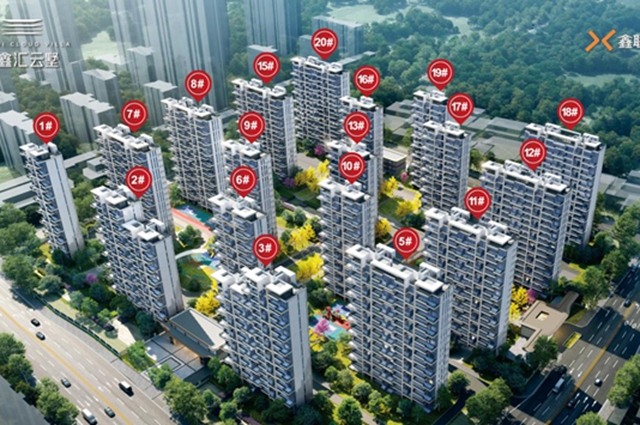 鑫汇云墅即将开盘 实景太惊艳