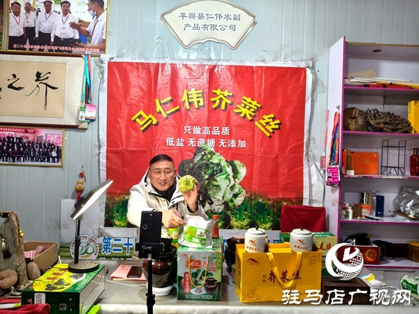 平舆县东皇街道五里社区：仁伟匠心腌就家乡味 非遗芥菜丝认证耀口碑