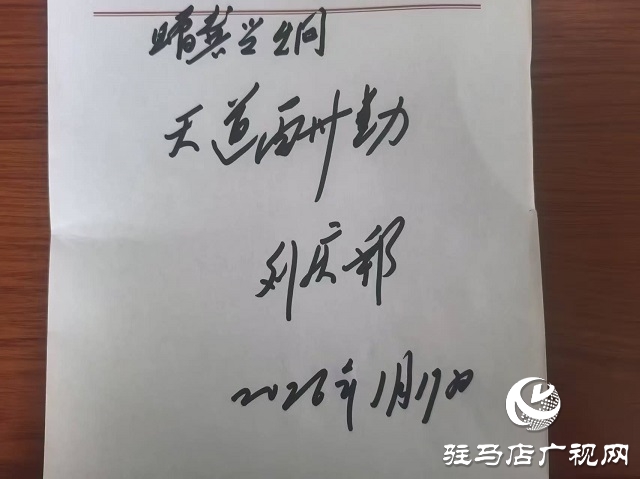 驻马店市新蔡县青年作家龚兴炯再次荣获省级文学奖项为家乡添荣光