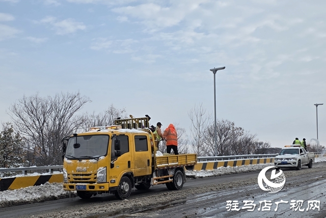 迎战低温雨雪天气 驻马店公路部门全力铲冰除雪保畅通