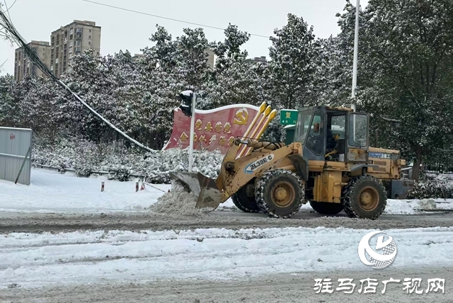 驻马店经济开发区：清雪除冰保畅通 多部门联动护出行