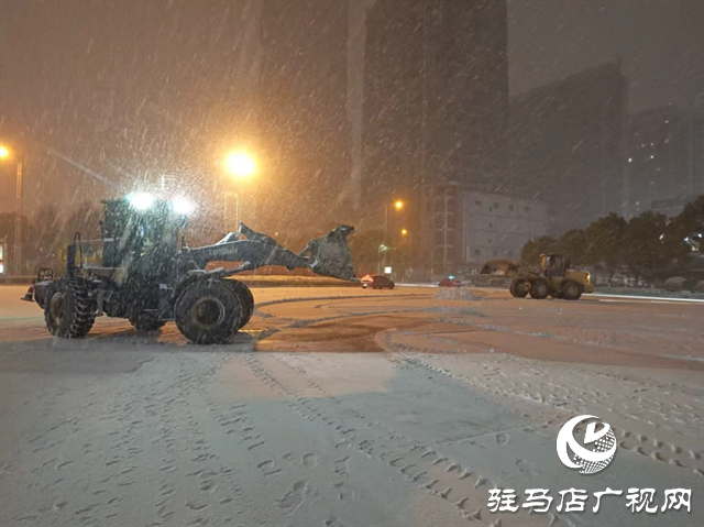 以雪为令显担当 政企联动保畅通——示范区统筹中建五局智运公司高效开展应急除雪行动