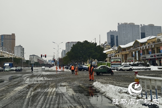 驻马店：迎战寒潮保畅通 雪停路净暖人心