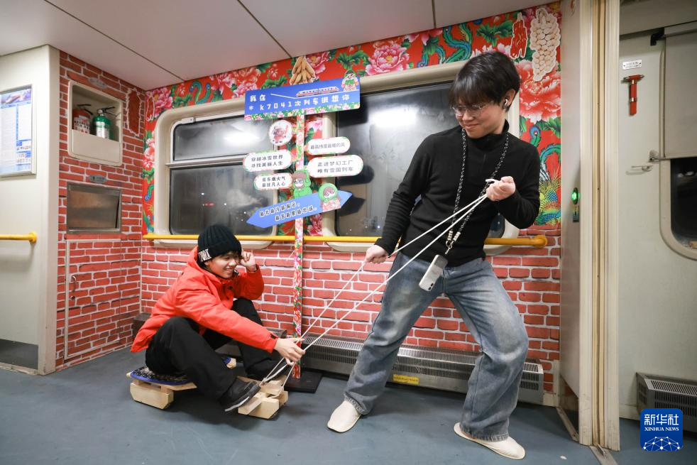 东北民俗”列车首迎大型国际旅游团