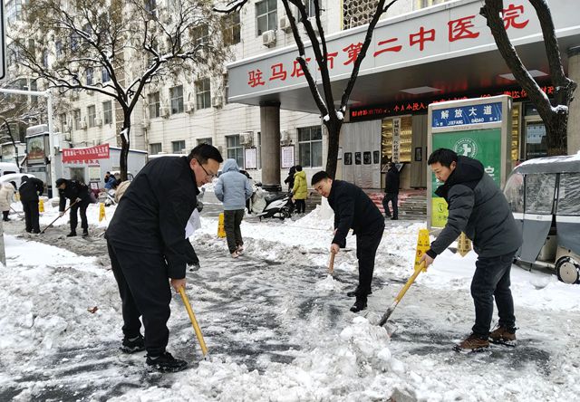 雪映初心，情暖医患！驻马店市第二中医院以团结之力，为健康开路