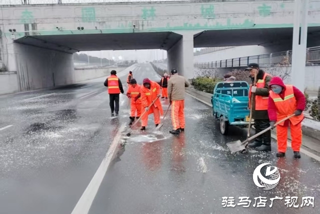 驻马店经济开发区：清雪除冰保畅通 多部门联动护出行