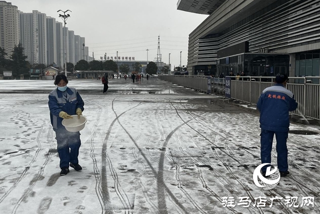 驻马店西站：积极应对暴雪 保障旅客安全出行