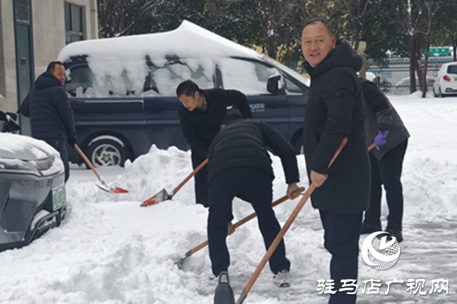 驻马店广播电视台：闻雪而动显担当 清扫冰雪暖驿城