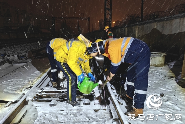 驻马店车务段明港车站全力迎战强降雪保畅通