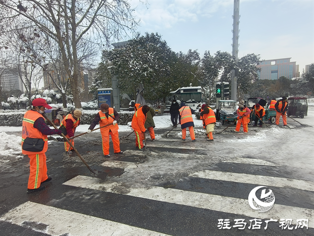  以雪为令 全域攻坚 驻马店经济开发区清雪除冰保民安
