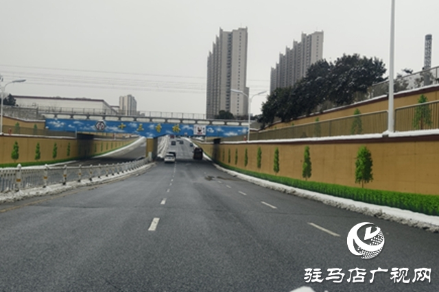 驻马店：迎战寒潮保畅通 雪停路净暖人心