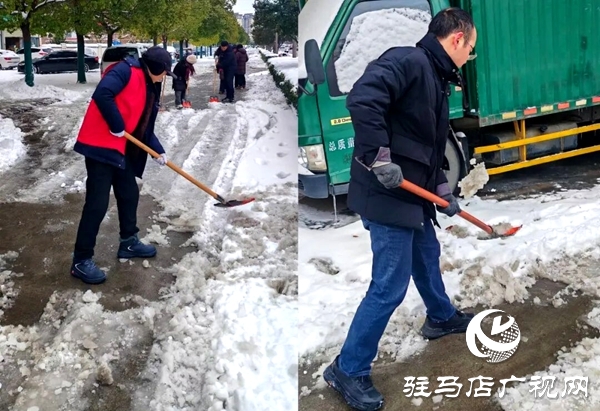 平舆县司法局开展清雪除冰志愿服务活动用实际行动为群众铺就出行“安全路”