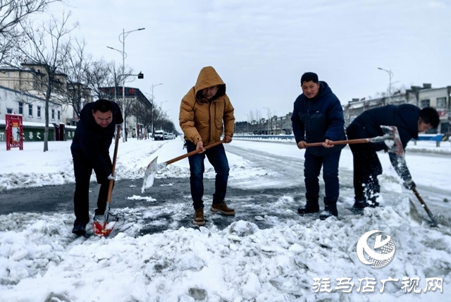 驿城区香山街道：党建引领战风雪 干群同心保民生