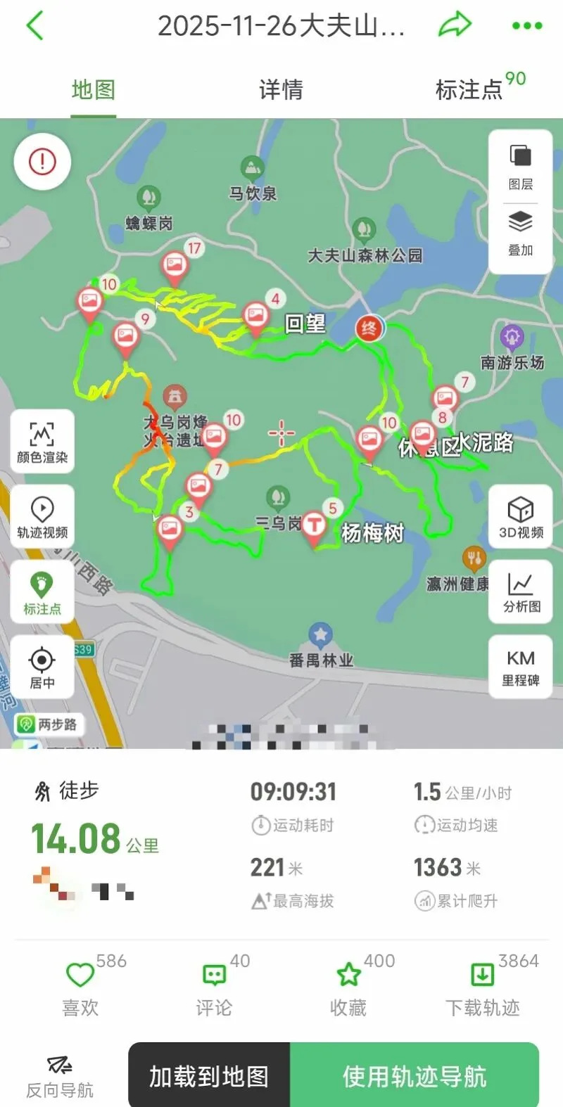 马年“画马”路线被叫停后,官方再出手!