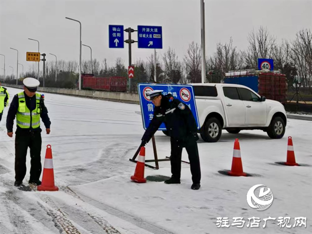  以雪为令守一线 示范区交警风雪护行保平安