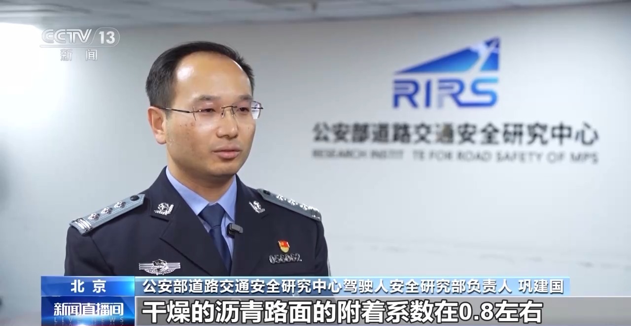 雨雪天气路面湿滑 安全行车技巧要了解