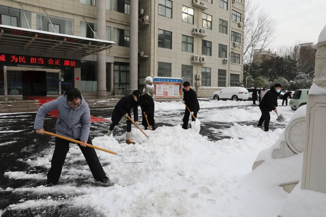 驿城区检察院:全力扫雪保障出行