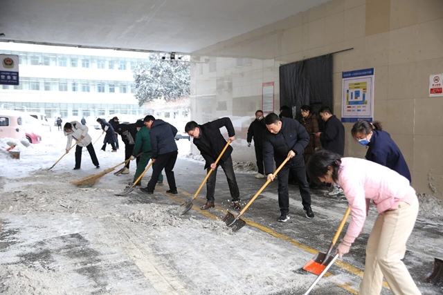 驻马店市第一人民医院：开展扫雪除冰行动，全力保障患者就医安全