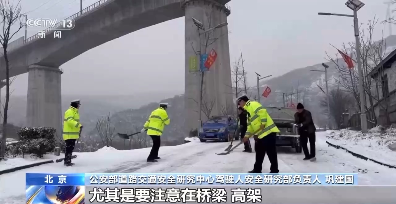 雨雪天气路面湿滑 安全行车技巧要了解