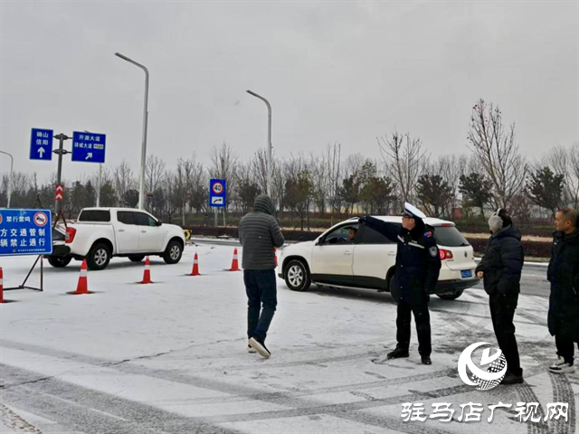 以雪为令守一线 示范区交警风雪护行保平安