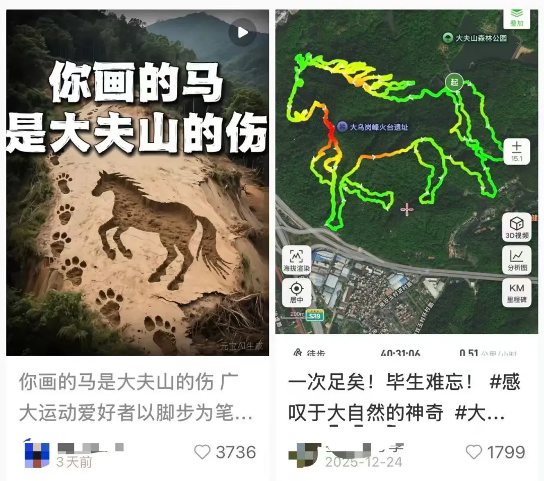 马年“画马”路线被叫停后,官方再出手!