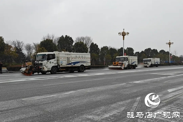 驻马店市驿城区：人机结合除冰雪 全力奋战保畅通