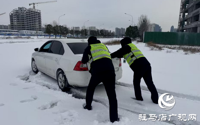 中国人寿财险驻马店公司:风雪中守护市民平安出行