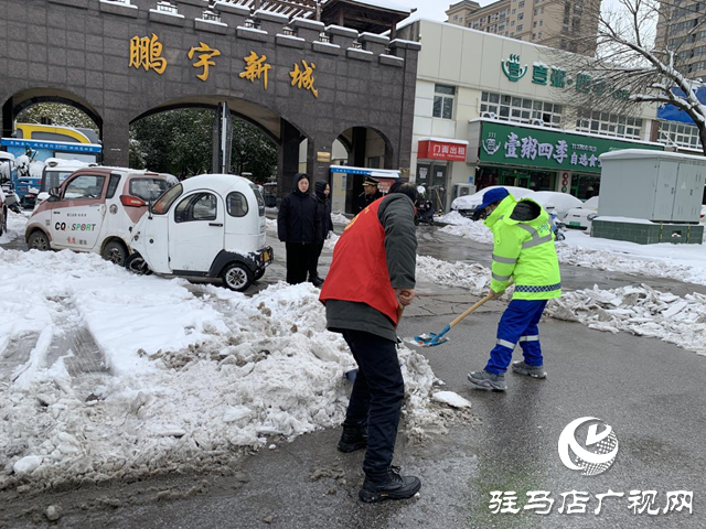 以雪为令!天中救援队全力除雪保畅通
