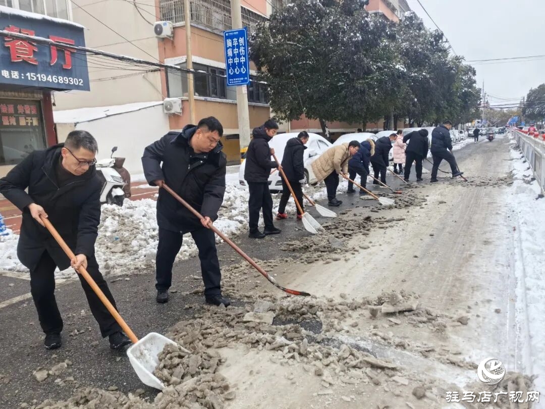平舆县人民医院清扫积雪为周边居民和就诊患者及过往行人打通一条安全路