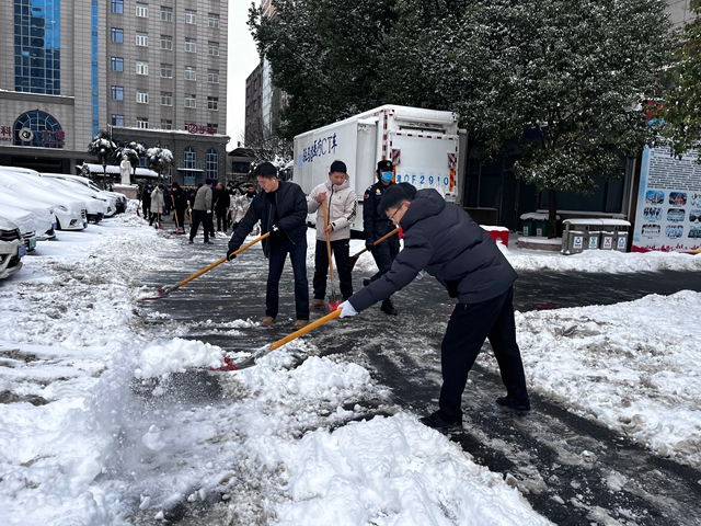 以雪为令 向暖而行 |驻马店市中医院扫雪除冰筑牢就医防线