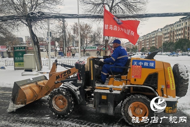 以雪为令!天中救援队全力除雪保畅通
