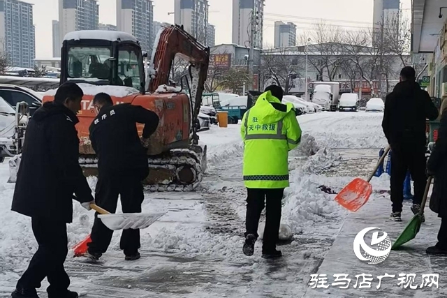 以雪为令!天中救援队全力除雪保畅通
