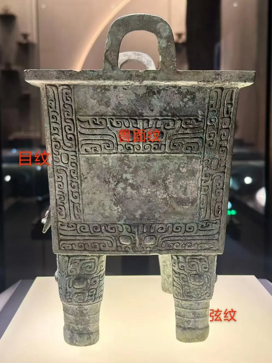 文博日历丨鼎上开了个门，做啥用？