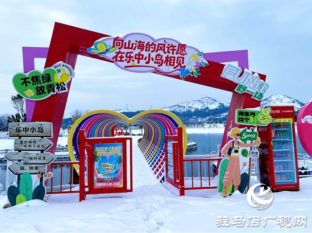 确山:山禾美溪民宿启幕 民宿产业迈入5.0发展新阶段