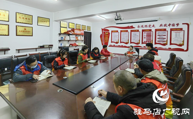 天中义工学习全会精神:蓝图指引方向 行动温暖人心