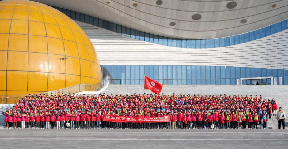 驻马店市第二十八小学走进驻马店市科技馆开展科普研学实践活动