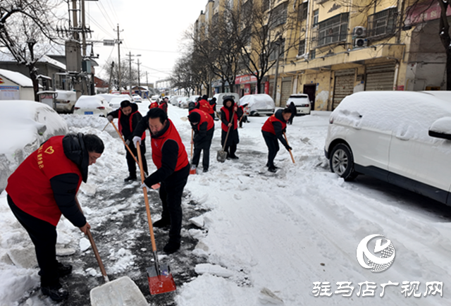 确山县盘龙街道生产街社区&ldquo;清雪除冰暖人心 社区行动保平安&rdquo;