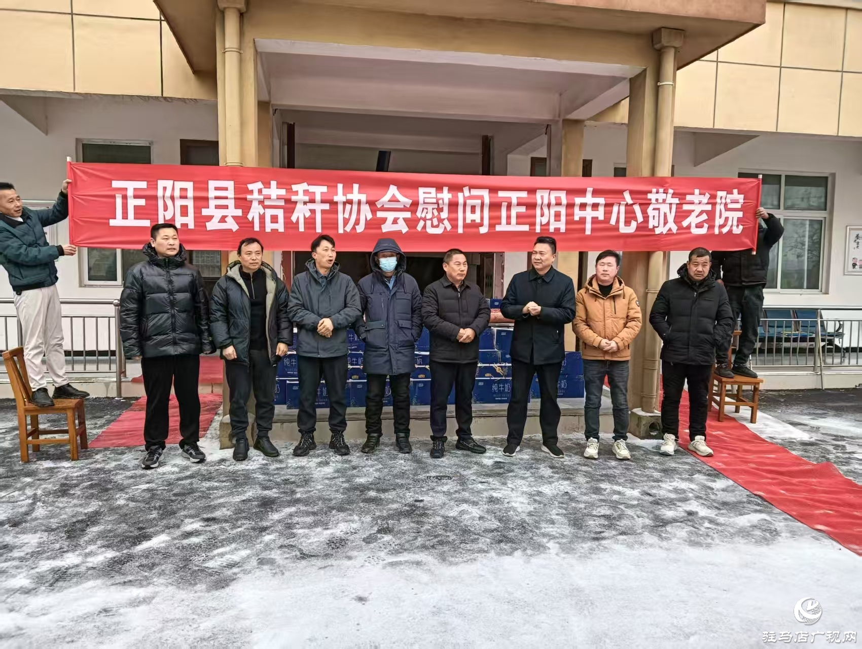 正阳县秸秆协会爱心献给敬老院