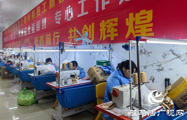 驻马店驿城区:“宝妈车间”巧织民生幸福网