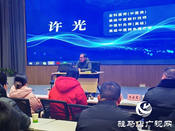 “健康家庭・守护成长——不确定性时代的家庭健康教育的重要性”公益培训在平舆县新时代文明实践中心举办