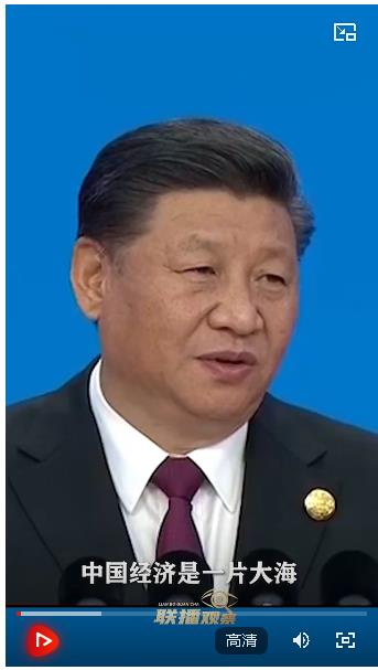 联播+｜四个关键 解锁亮眼成绩单